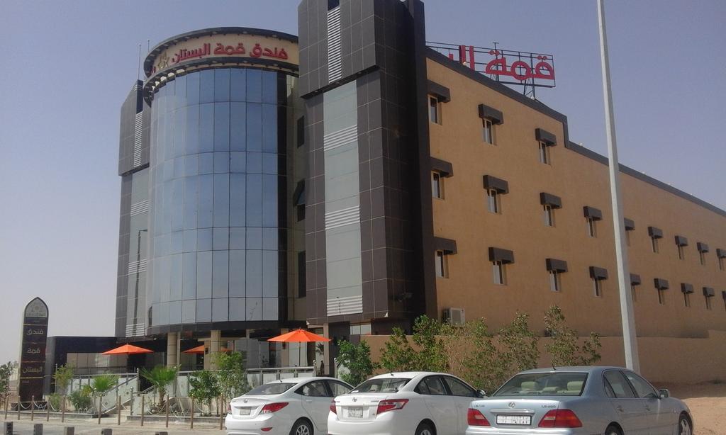 Al Bustan Crown Hotel 2 Arar Exterior photo