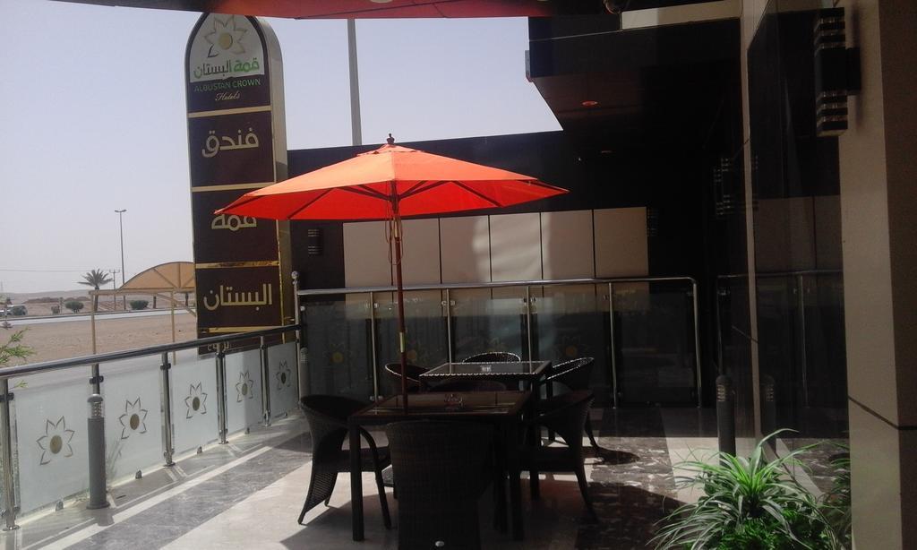 Al Bustan Crown Hotel 2 Arar Exterior photo